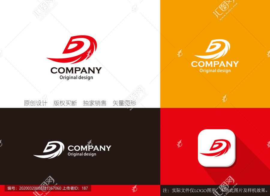 BD字母logo設(shè)計(jì)DB字母標(biāo)