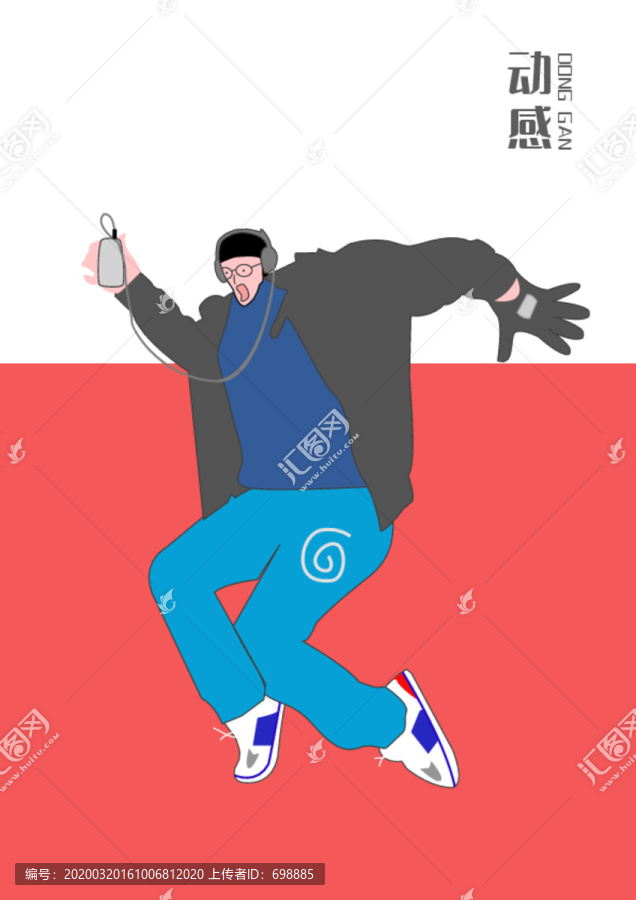 跳舞人物