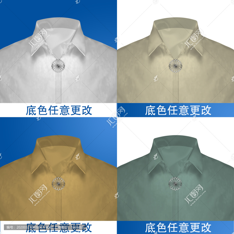 證件照服裝矢量分層素材大扣襯衣