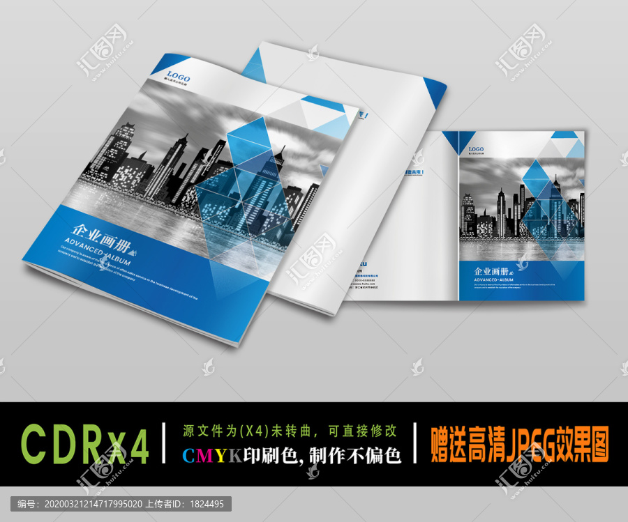 畫(huà)冊(cè)封面