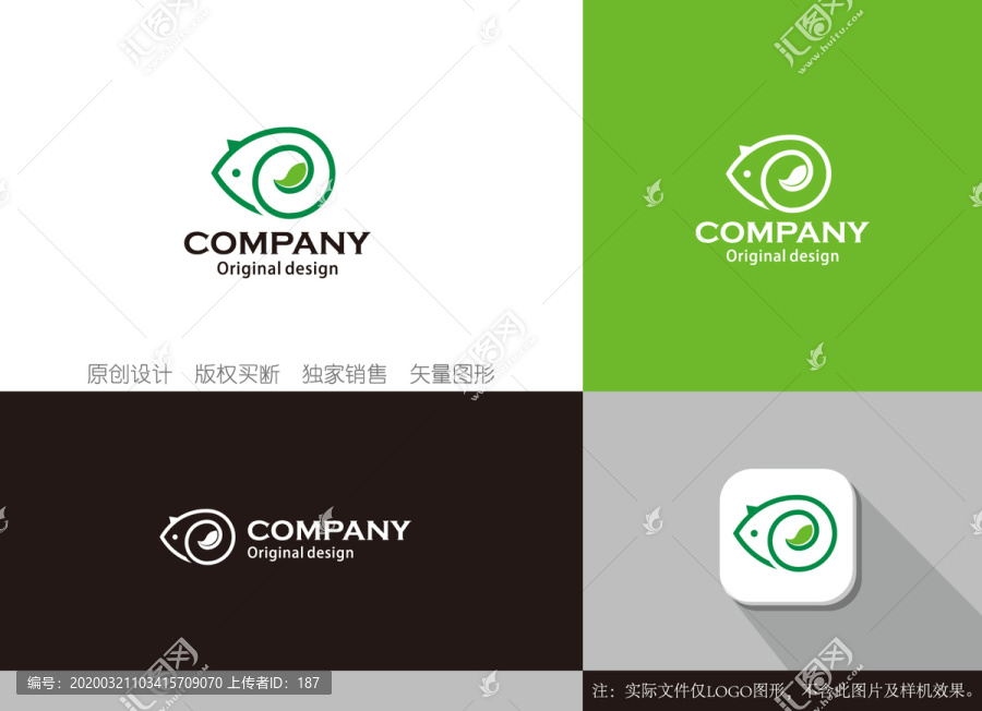 e字母logo老鼠logo設(shè)計(jì)
