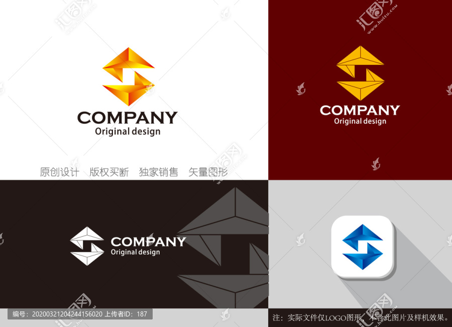 S字母logo