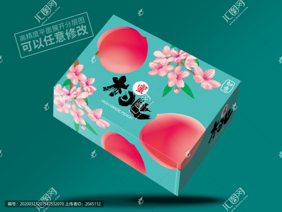 水蜜桃禮盒設(shè)計