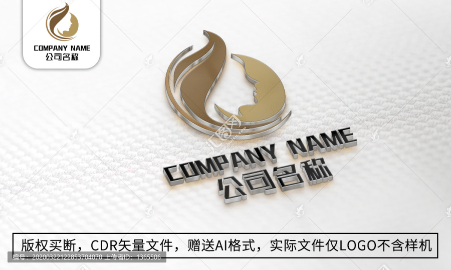 簡約女性logo標(biāo)志女人商標(biāo)