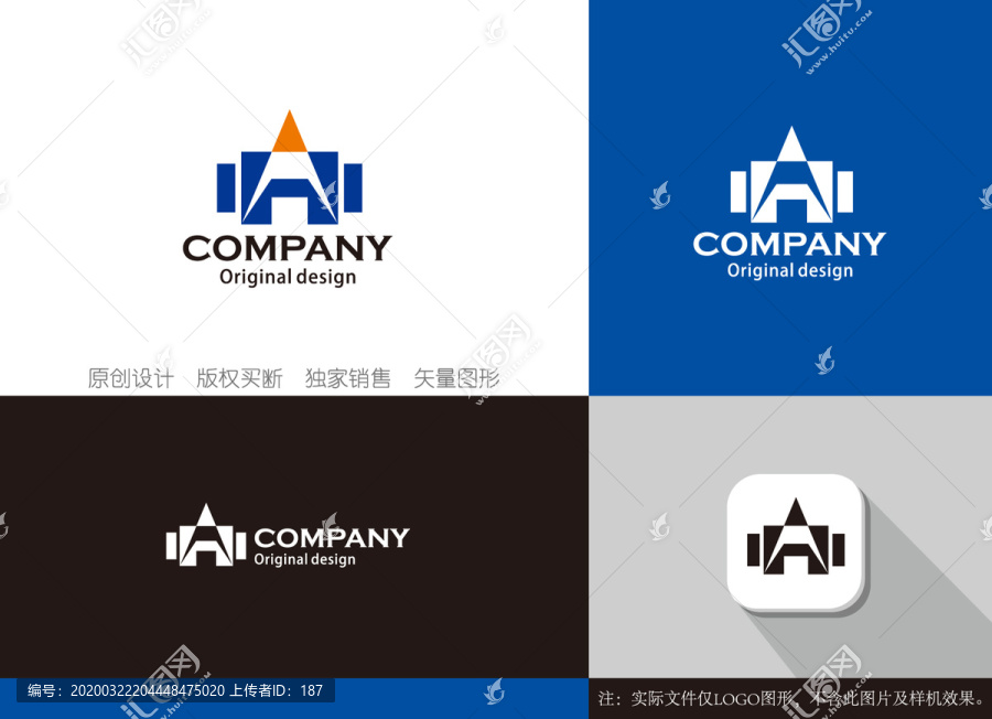 HA字母logo設(shè)計