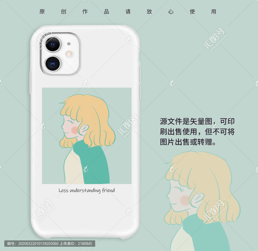 新款手機(jī)殼