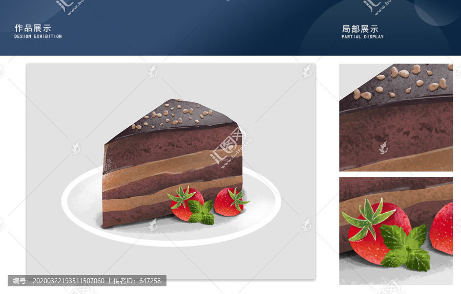巧克力口味蛋糕手繪