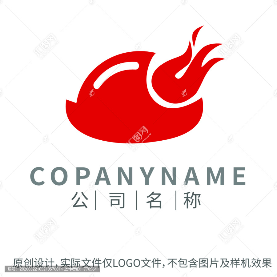 餐飲logo設計