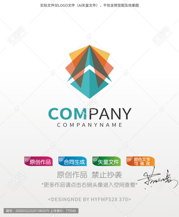 A字母logo标志设计商标