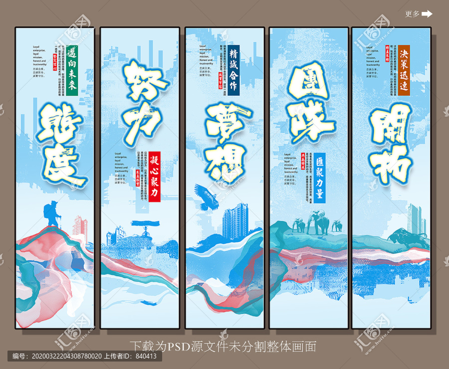 企業(yè)文化