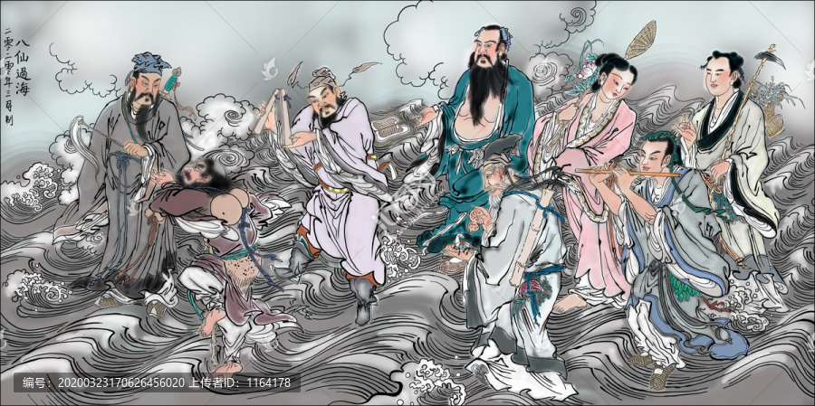 八仙過海設(shè)計(jì)圖