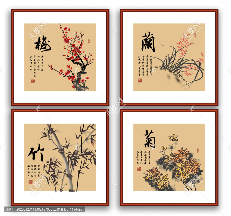 梅蘭竹菊