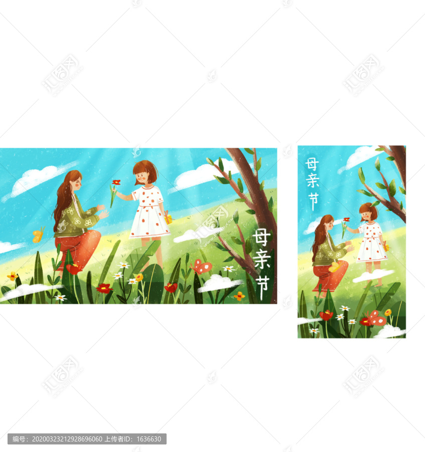 母親節(jié)送花手繪插畫