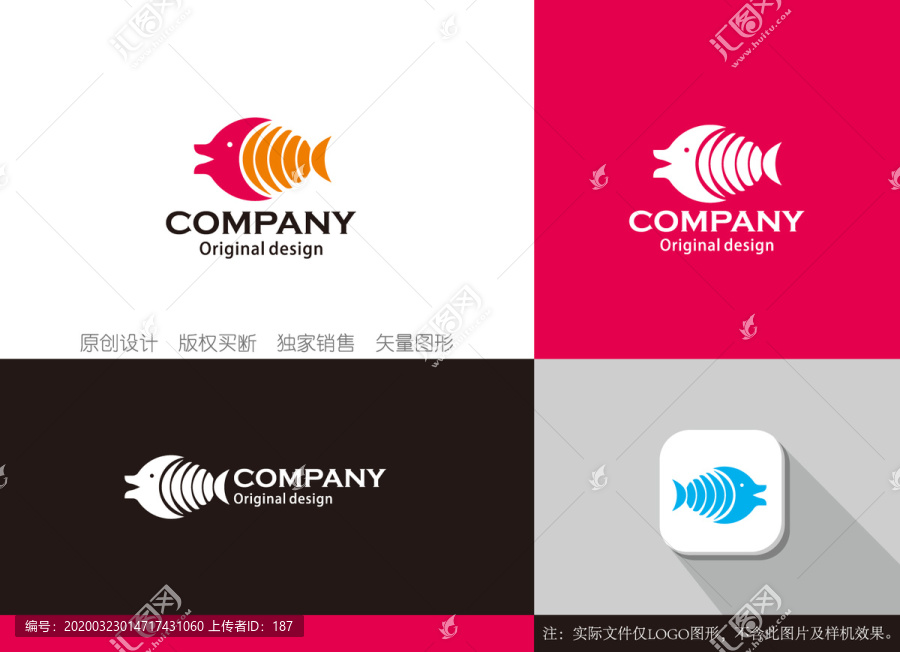 魚logo