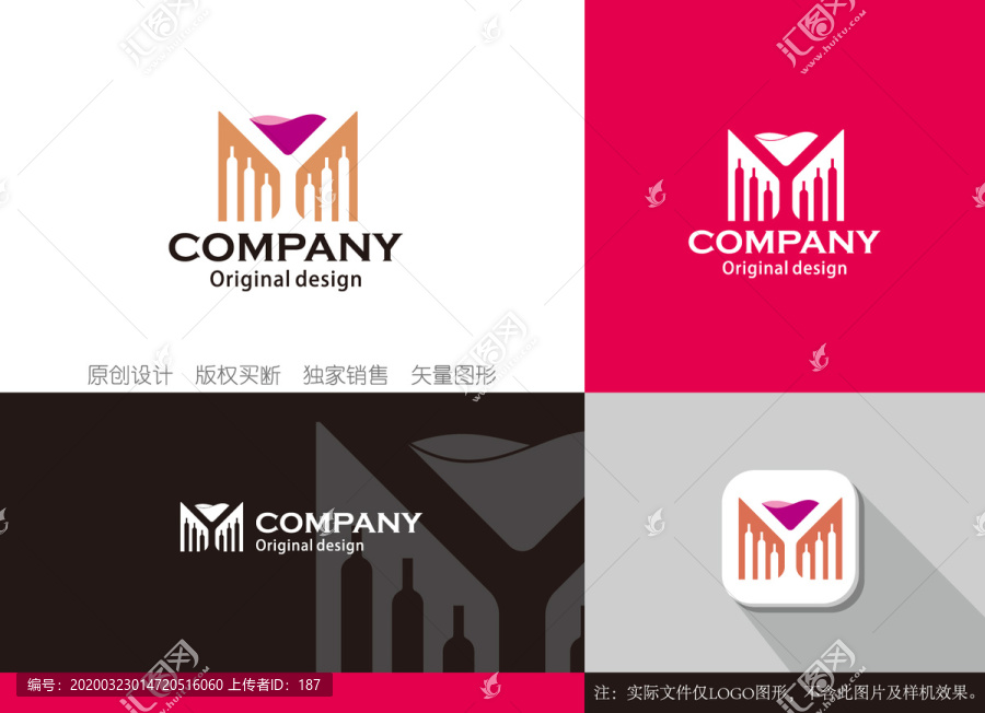 YM字母logo紅酒logo