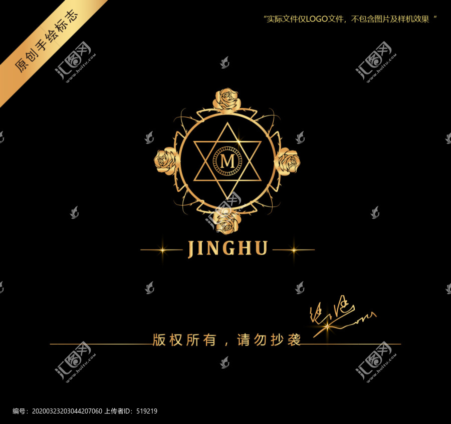 六芒星logo