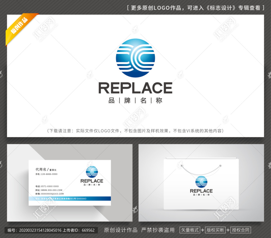 CX字母logo