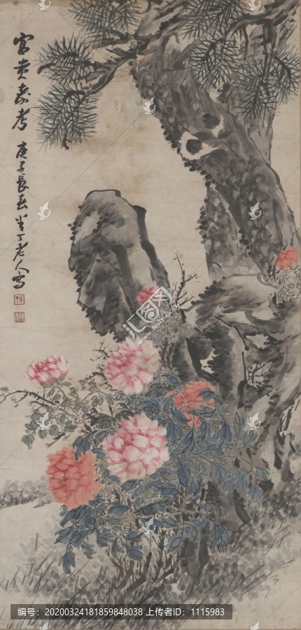 陳半丁富貴壽考圖軸