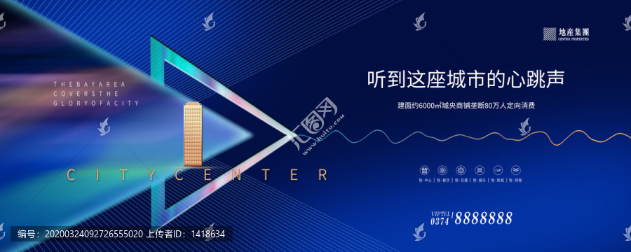 高端地產(chǎn)設(shè)計