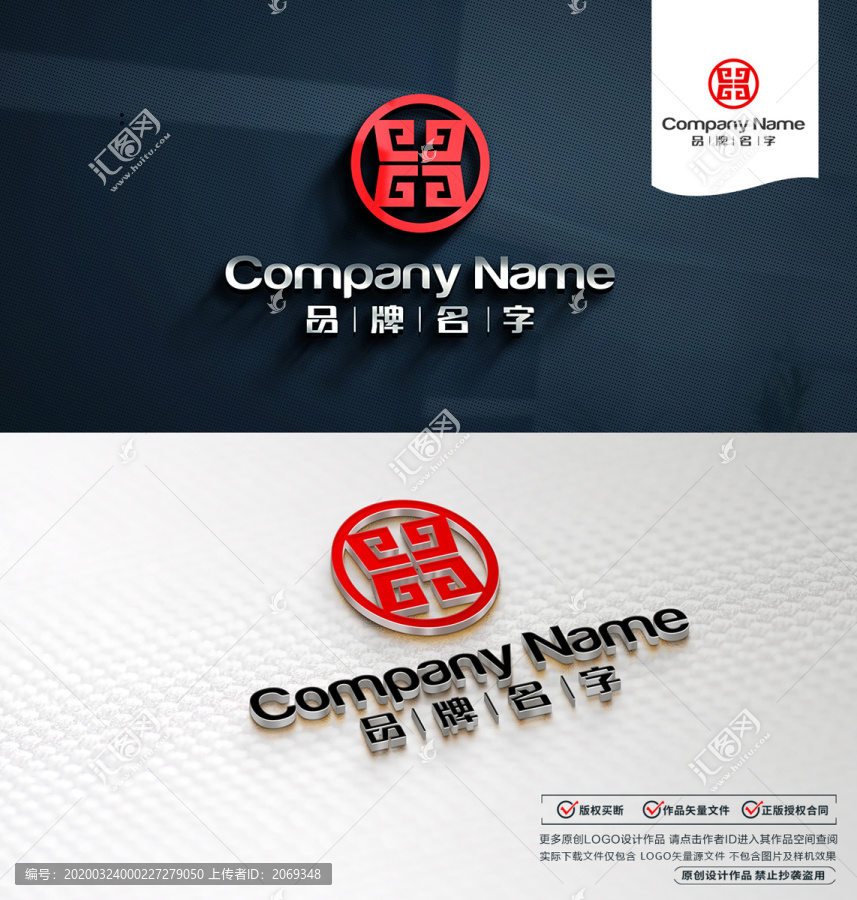 金融LOGO金融标志