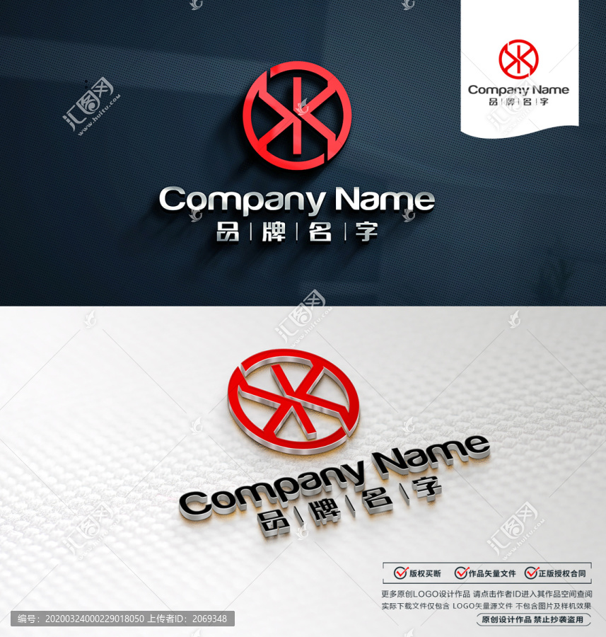 金融LOGO設(shè)計(jì)金融標(biāo)志