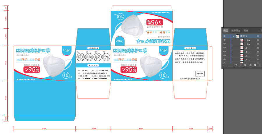 n95口罩包装