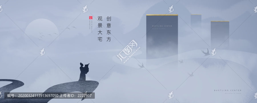 灰色中式房地產(chǎn)海報