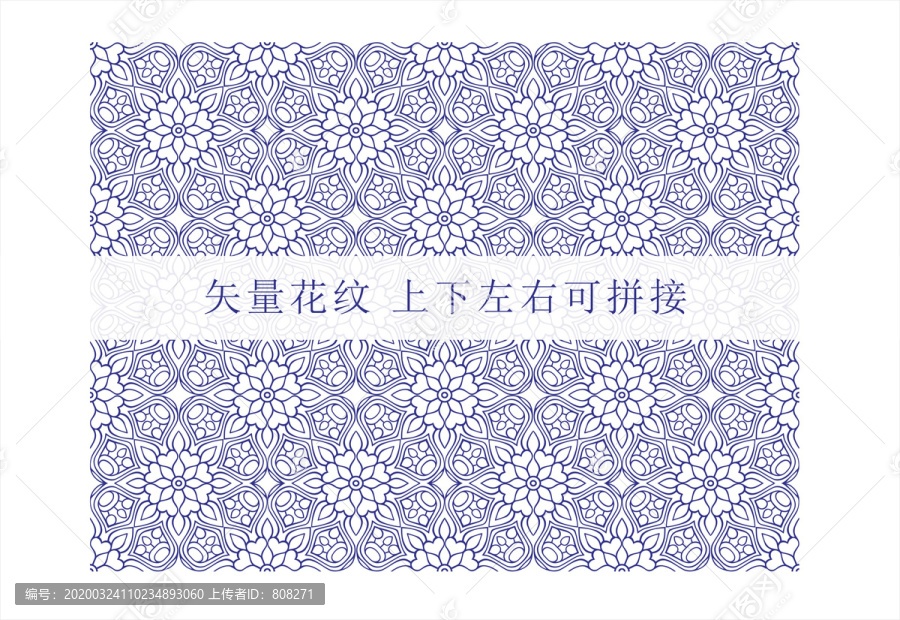 古典青花紋