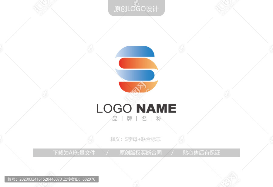 动感logo设计