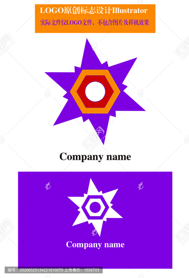 六星標(biāo)志