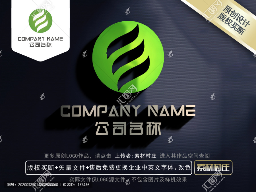 生物科技logo