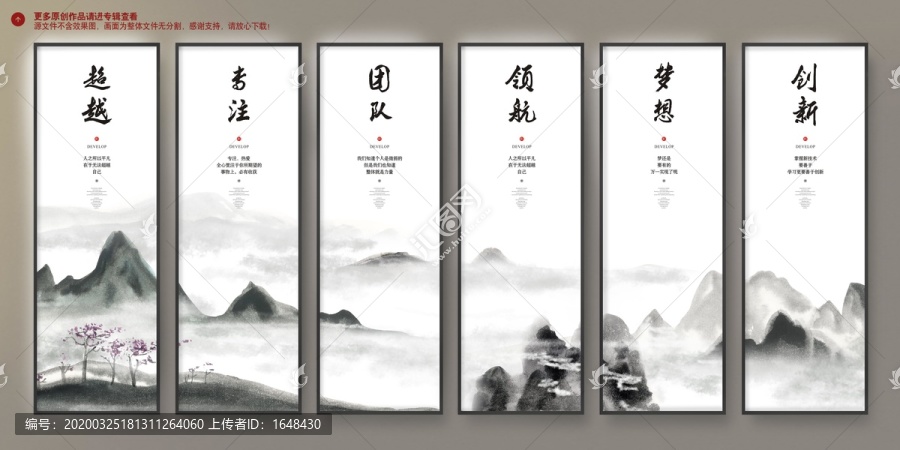 企業(yè)文化