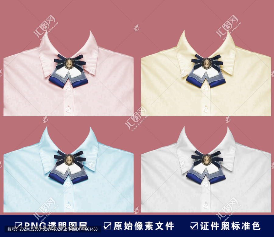 證件照人像換裝透明圖層領(lǐng)花襯衣