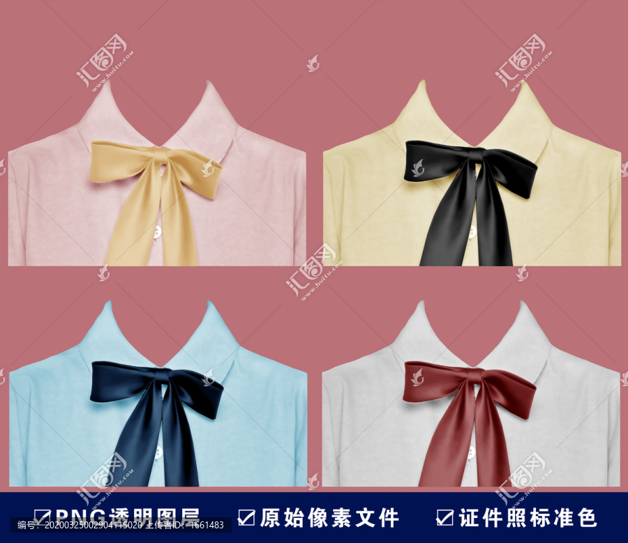證件照人像換裝透明圖層學(xué)生領(lǐng)結(jié)