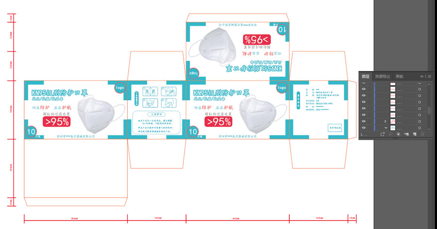 口罩包装盒