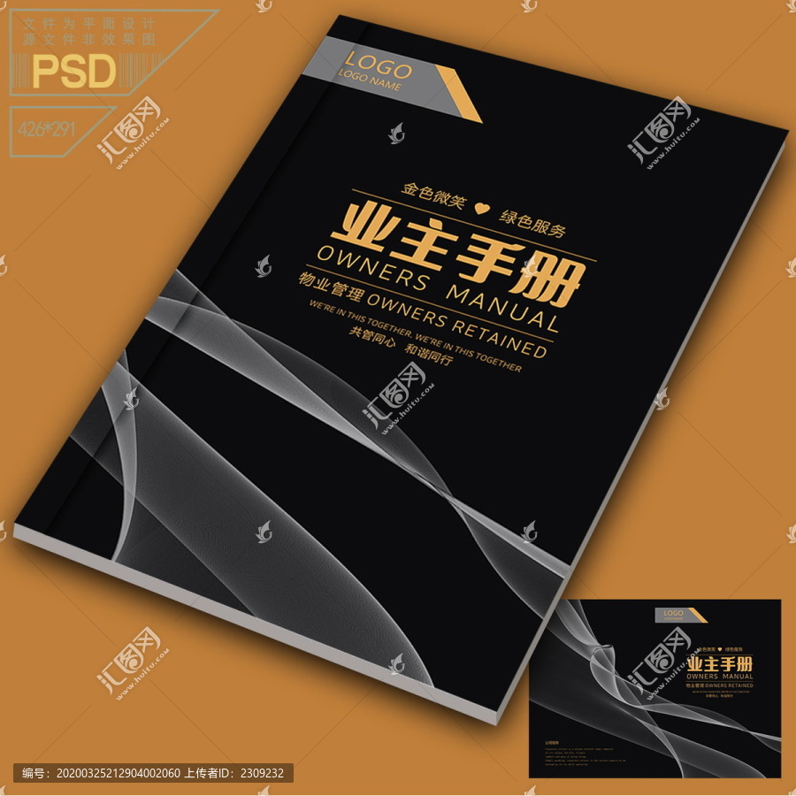 畫冊(cè)封皮