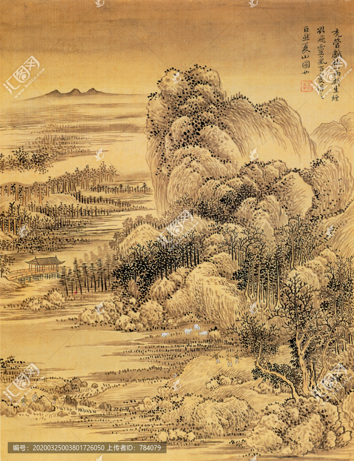 惲南田山水圖