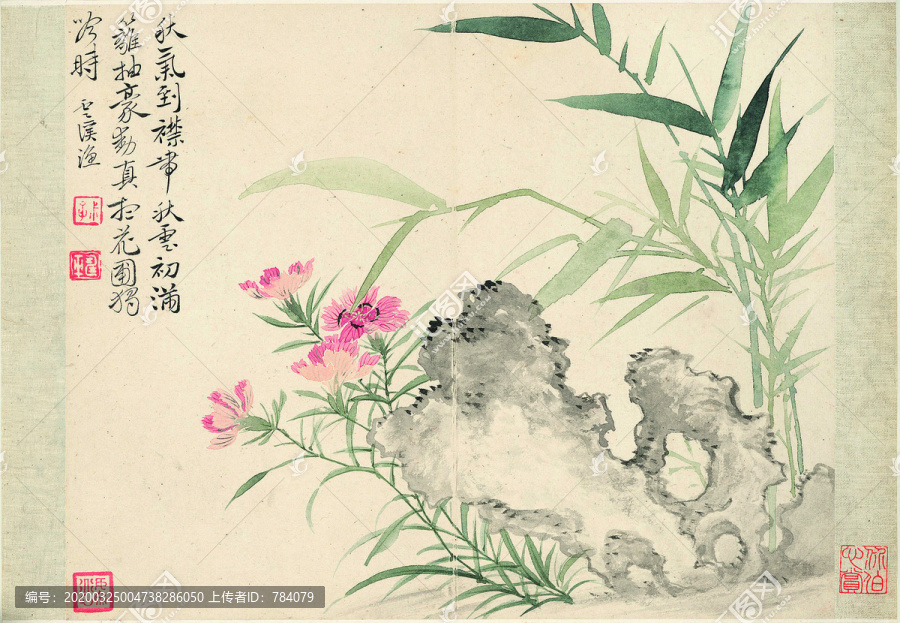 惲南田竹石圖