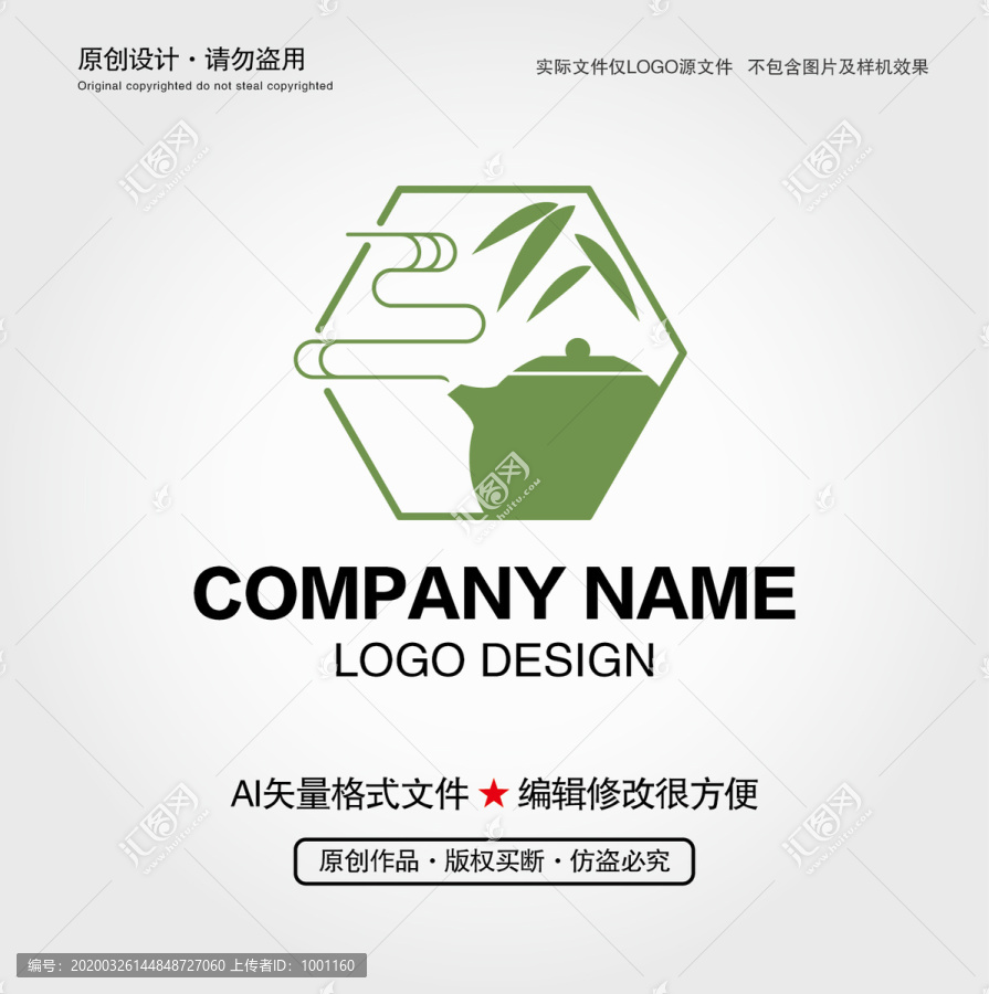 品茶LOGO