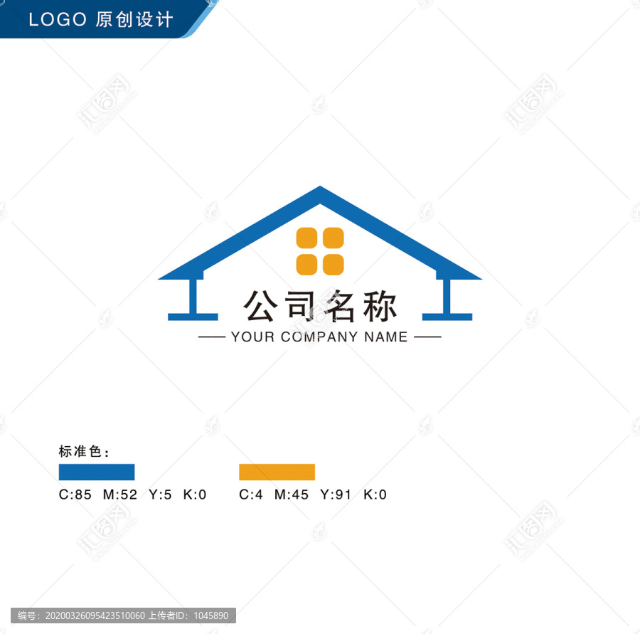 建筑房屋地產(chǎn)物業(yè)LOGO