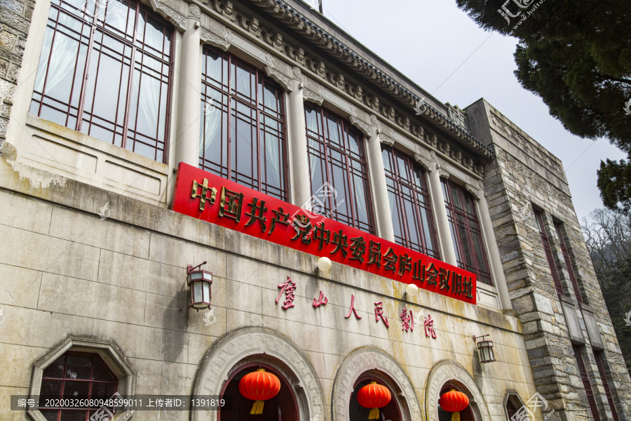 庐山国家级旅游风景名胜区