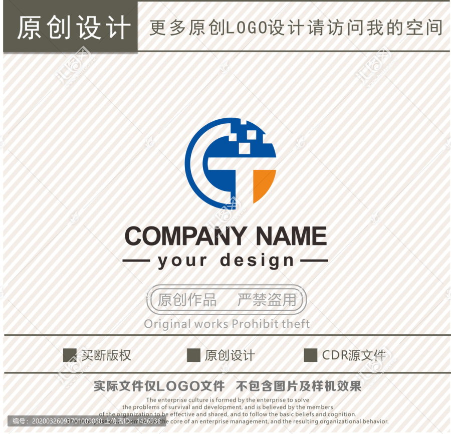 CT字母logo