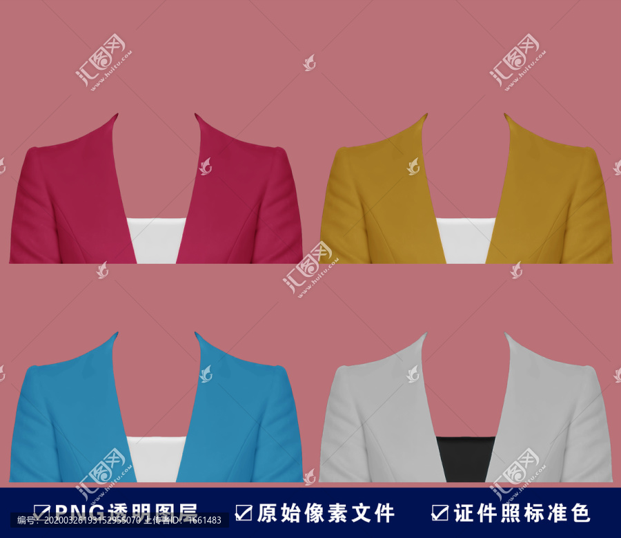 證件照人像換裝透明圖層低胸西裝