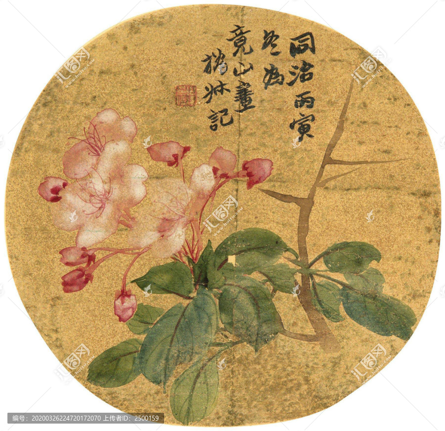 趙之謙海棠圖