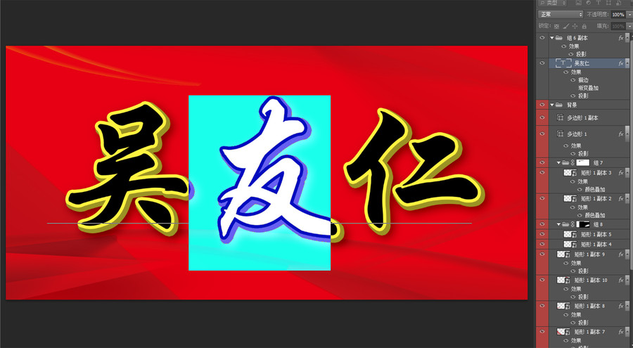 人名