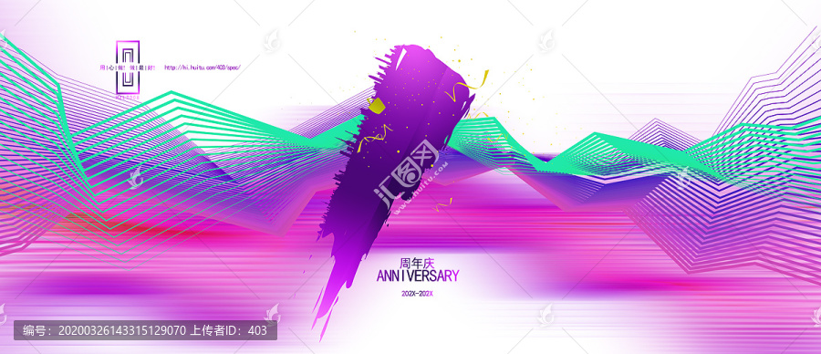 1周年慶