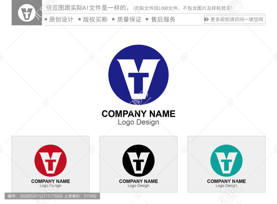 VT字母