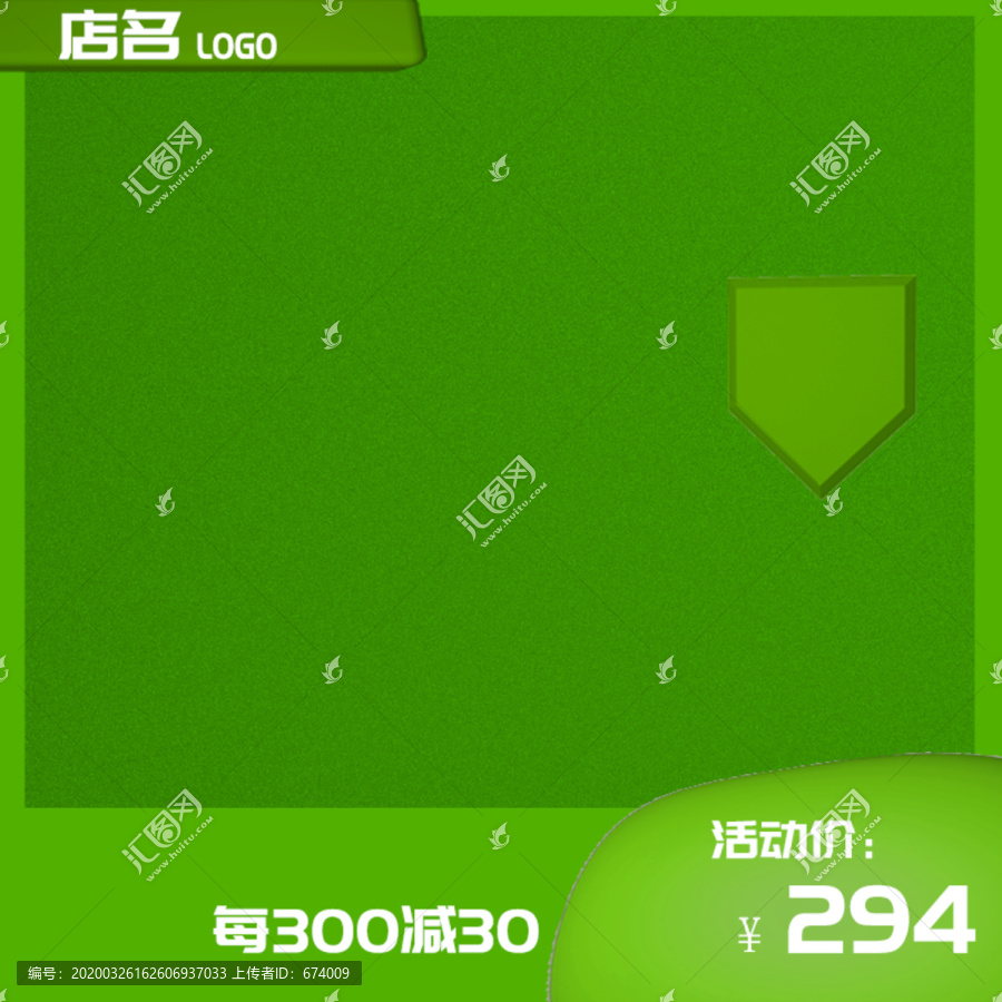 多分層主圖