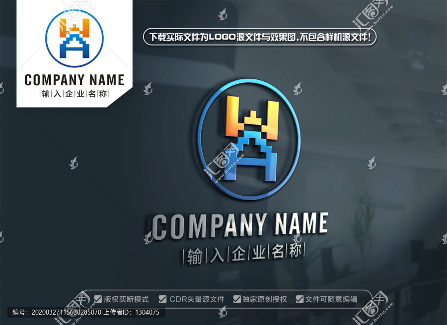 字母WA標(biāo)志設(shè)計(jì)
