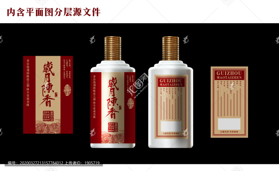 醬酒酒標